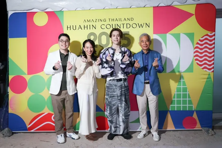 กลุ่มบริษัท พราว ร่วมกับ การท่องเที่ยวแห่...