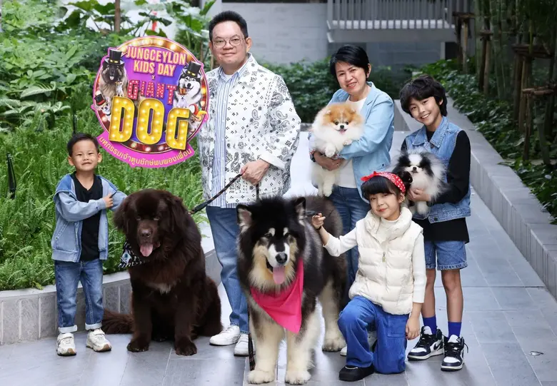 ศูนย์การค้าจังซีลอน ป่าตอง ภูเก็ต เตรียมจ...