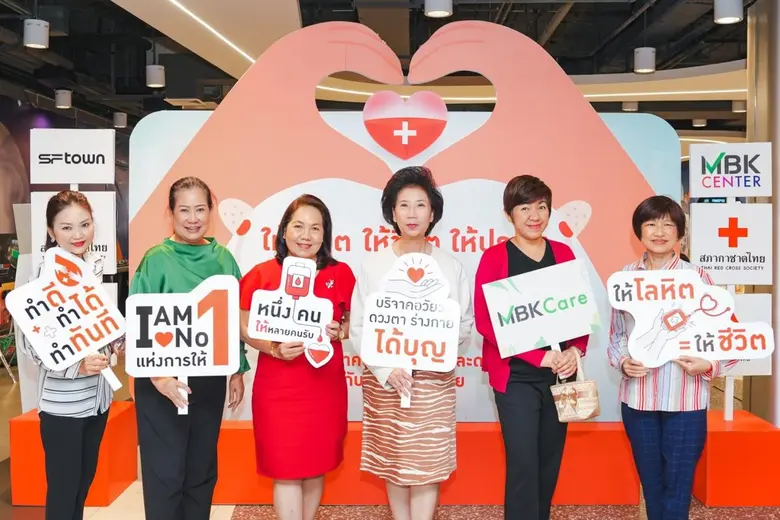 อิ่มเอมหัวใจทุกโมเมนต์ ร่วมเป็นผู้ให้ที่ย...