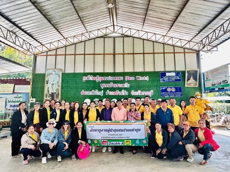 บริษัท เนชั่นแนล เพาเวอร์ ซัพพลาย จำกัด (...