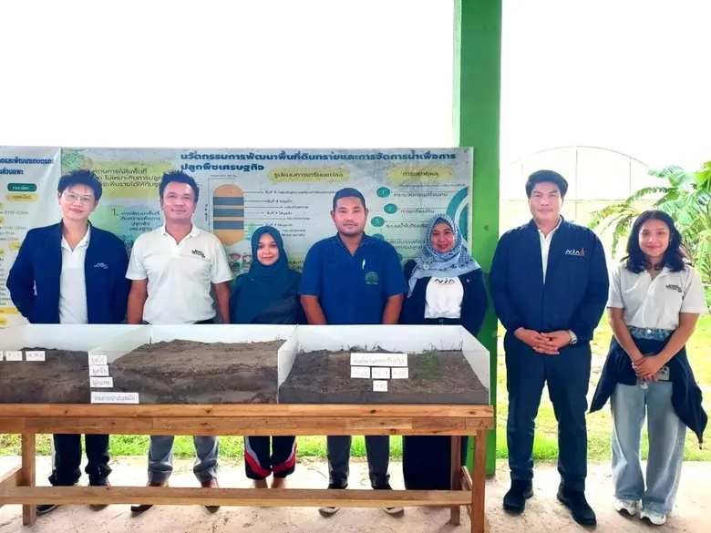 ดร. อำพล อาภาธนากร ผู้จัดการพัฒนานวัตกรรม...