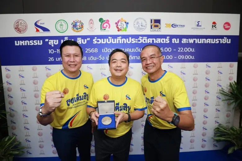 การทางพิเศษแห่งประเทศไทย (กทพ.) กระทรวงคม...