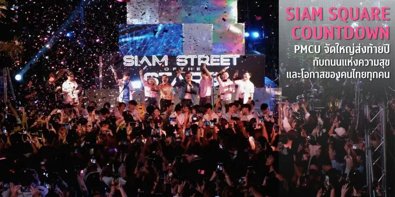 ศาสตราจารย์ ดร.วิเลิศ ภูริวัชร อธิการบดี ...