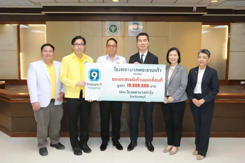 นพ.วิทยา วันเพ็ญ ผู้ช่วยผู้อำนวยการ โรงพย...