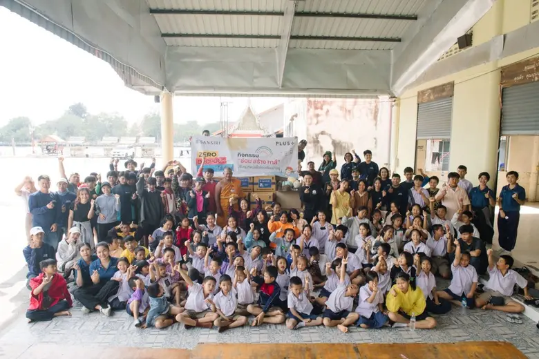 การศึกษา" ถือเป็นรากฐานนำไปสู่การพัฒนา "ท...