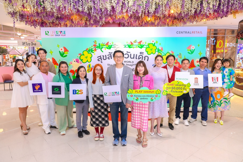 โรบินสันไลฟ์สไตล์ ในเครือเซ็นทรัล รีเทล ต...