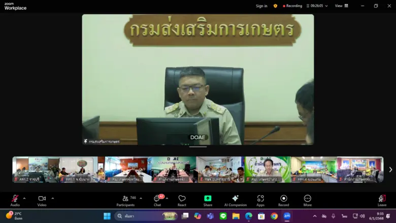 นายครองศักดิ์ สงรักษา รองอธิบดีกรมส่งเสริ...