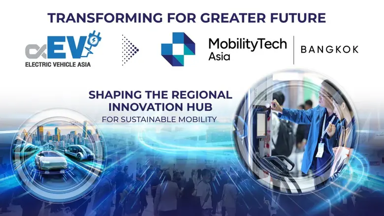 อินฟอร์มา มาร์เก็ตส์ รีแบรนด์ "Electric V...