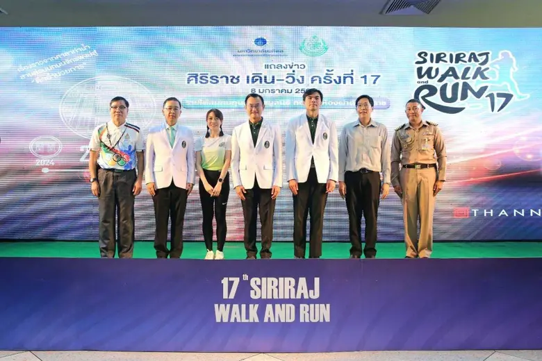 วันนี้ (8 ม.ค. 68) เวลา 11.00 น. ศ. นพ.อภ...