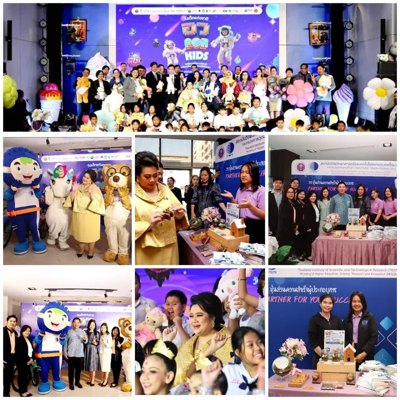 นางสาวศุภมาส อิศรภักดี รัฐมนตรีว่าการกระท...