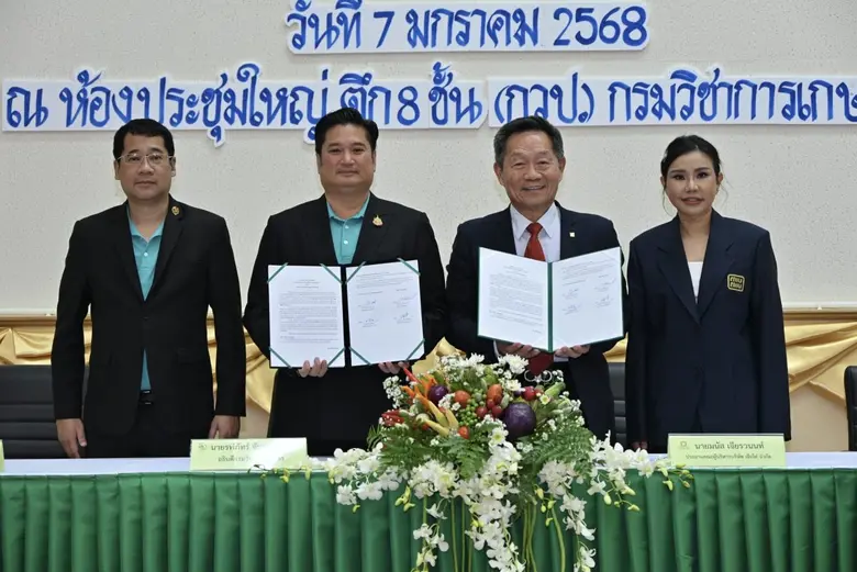 นายรพีภัทร์ จันทรศรีวงศ์ อธิบดีกรมวิชาการ...