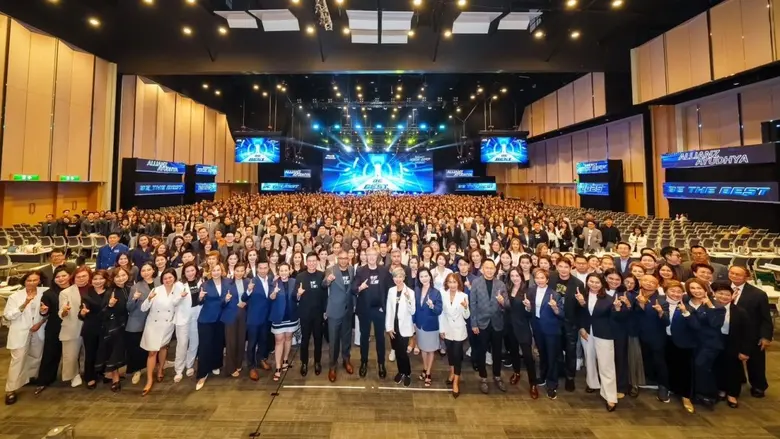 บมจ.อลิอันซ์ อยุธยา ประกันชีวิต นำทีมโดย ...