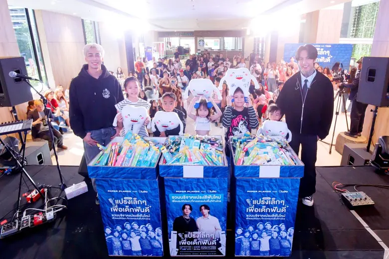 บริษัท แอลดีซี เด็นทัล จำกัด (มหาชน) หรือ...