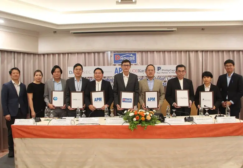 DHOUSE แต่งตั้ง DAOL GBS UOBKH PST APM ออ...