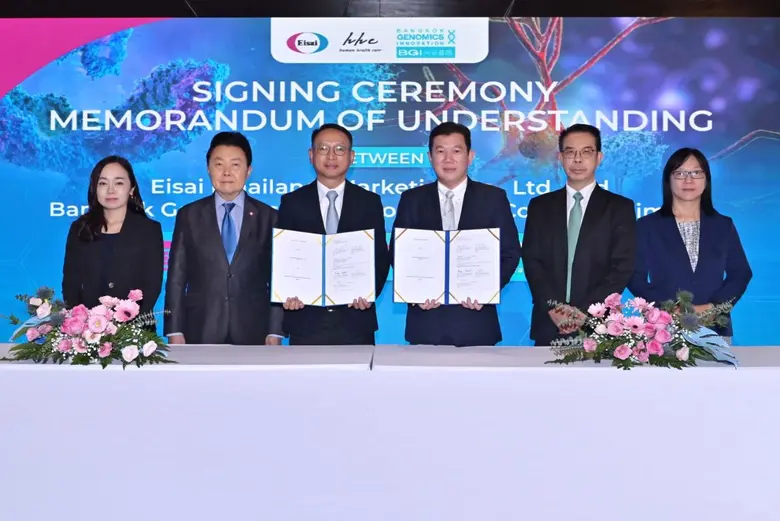 BKGI จับมือ Eisai ยกระดับการตรวจคัดกรอง-รักษาโรคอัล...