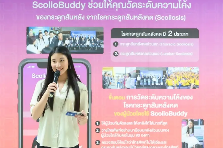 ปุณศิรา (เอฎา) เธียรวร นักเรียนไทยจากโรงเรียนโชต โร...