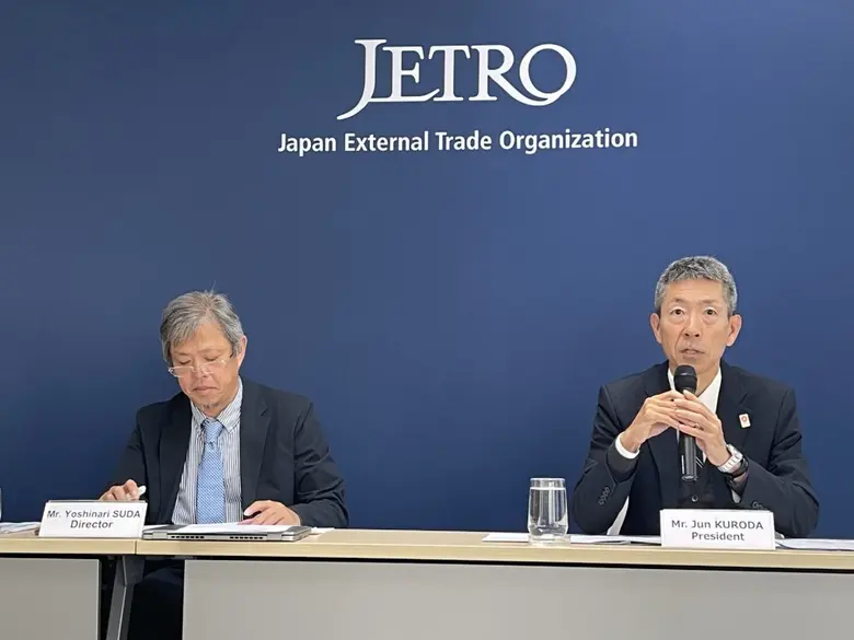 องค์การส่งเสริมการค้าต่างประเทศของญี่ปุ่น...