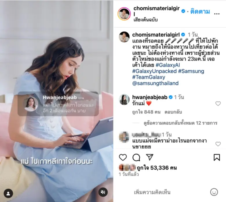 ซัมซุงเปิดศักราชใหม่แบบยิ่งใหญ่ สร้างกระแ...