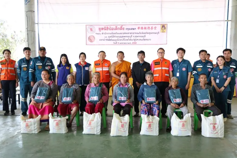 วันพฤหัสบดีที่ 9 มกราคม พ.ศ. 2568 มูลนิธิ...