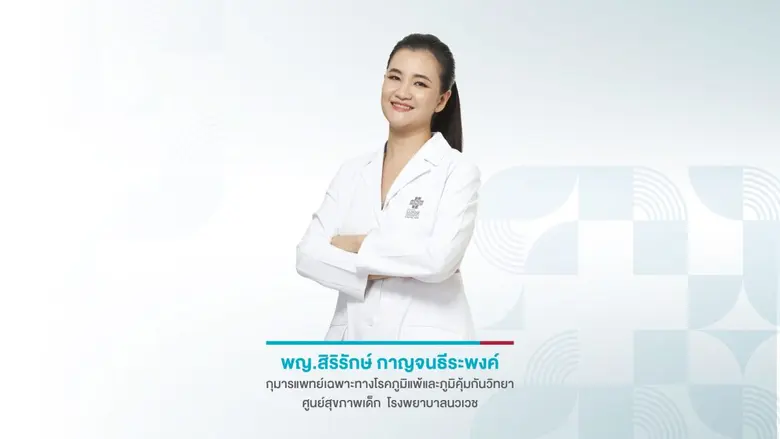 พาลูกเที่ยวอย่างไร....ให้ปลอดภัยไร้โรค