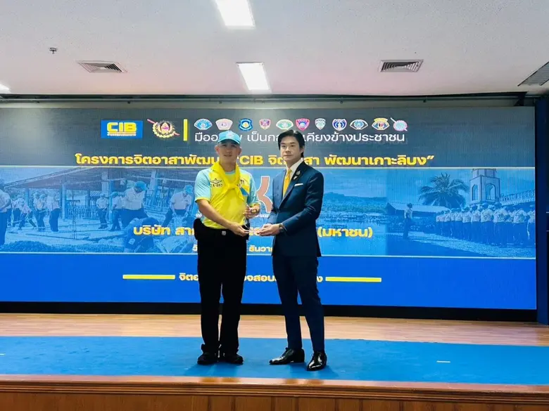 เมื่อวันที่ 3 ธันวาคม 2567 ที่ผ่านมา ตำรว...