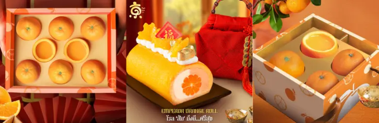 กลับมาอีกครั้งในรอบปี!! Kyo Roll En ร่วมฉ...