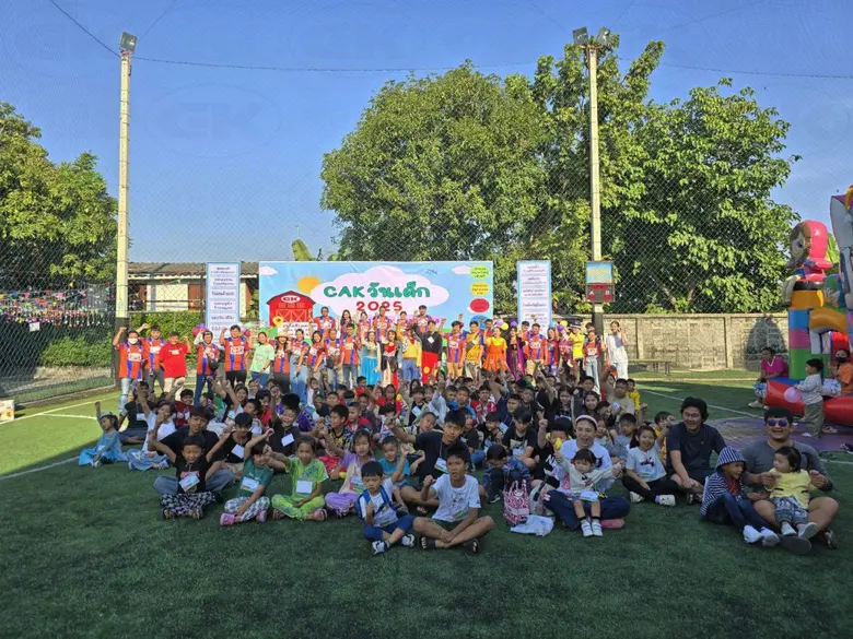 บริษัท ซีเอเค อินเตอร์เนชั่นแนลจำกัด บริษ...