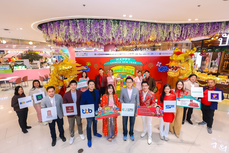 โรบินสันไลฟ์สไตล์ ในเครือเซ็นทรัล รีเทล เ...