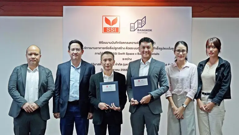 นายณรงค์ฤทธิ์ โชตินุชิตตระกูล (ที่ 3 จากซ...