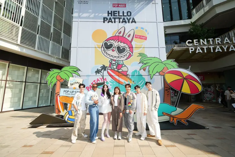 บริษัท ป๊อป มาร์ท (ประเทศไทย) จำกัด ภายใต...