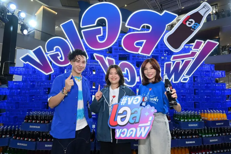 "เอส" เติบโตไม่หยุด เดินหน้าบุกช่องทางร้า...