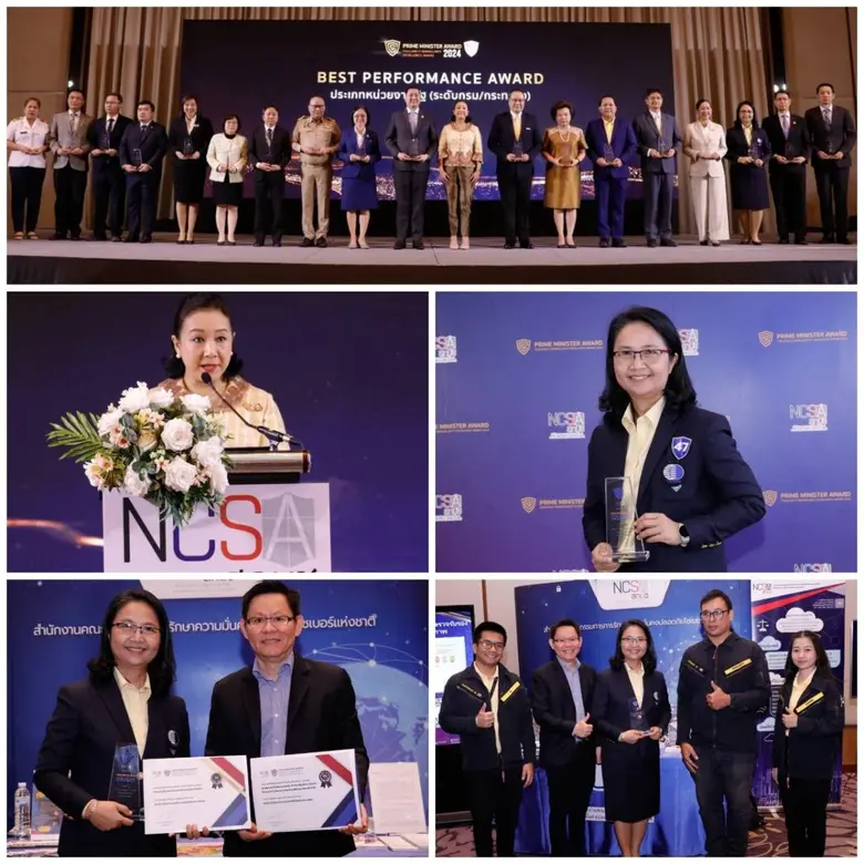 ดร.อาภากร สุปัญญา รองผู้ว่าการบริหาร สถาบ...