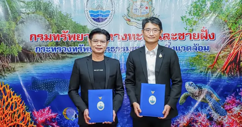 มิสทินเดินหน้าโครงการ CSR ทำบันทึกข้อตกลง...