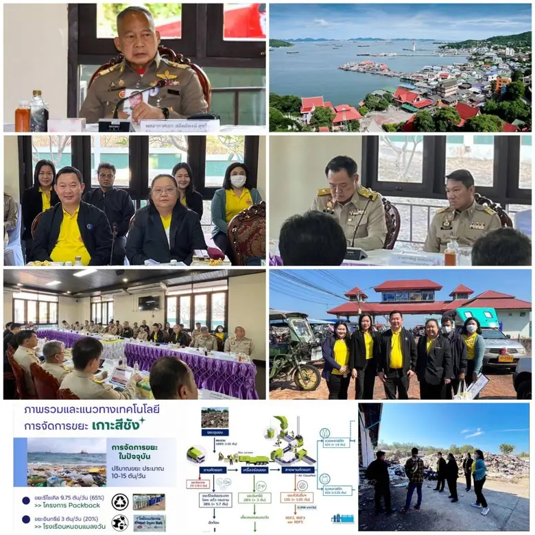 พล.อ.อ.สถิตย์พงษ์ สุขวิมล ราชเลขานุการในพ...