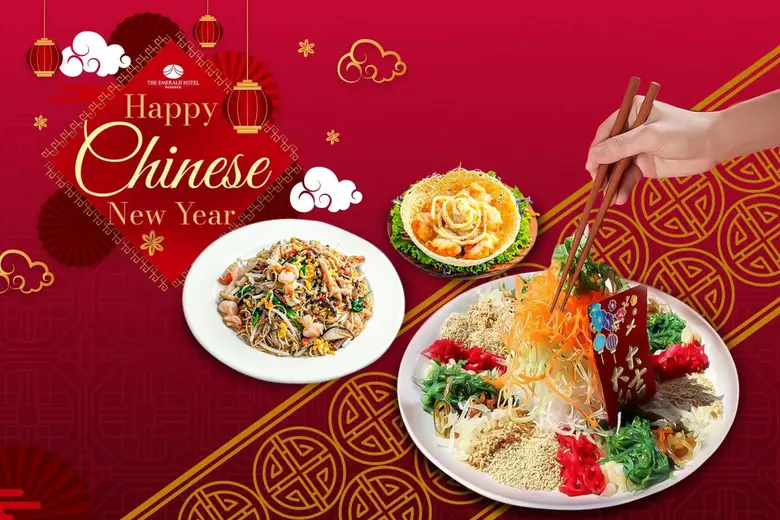 ห้องอาหารจีนหยก โรงแรม ดิ เอมเมอรัลด์ เชิ...