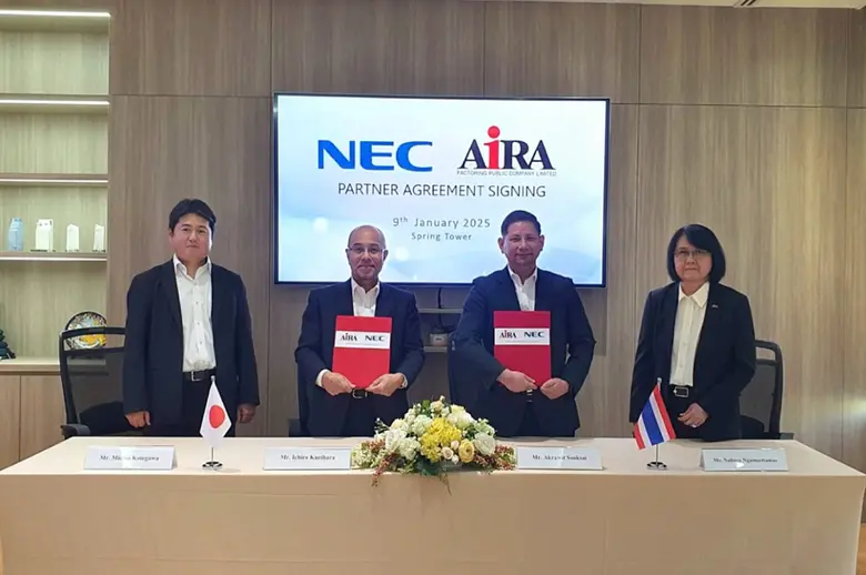 AF ผนึก NEC ดึง Digital Supply Chain Plat...