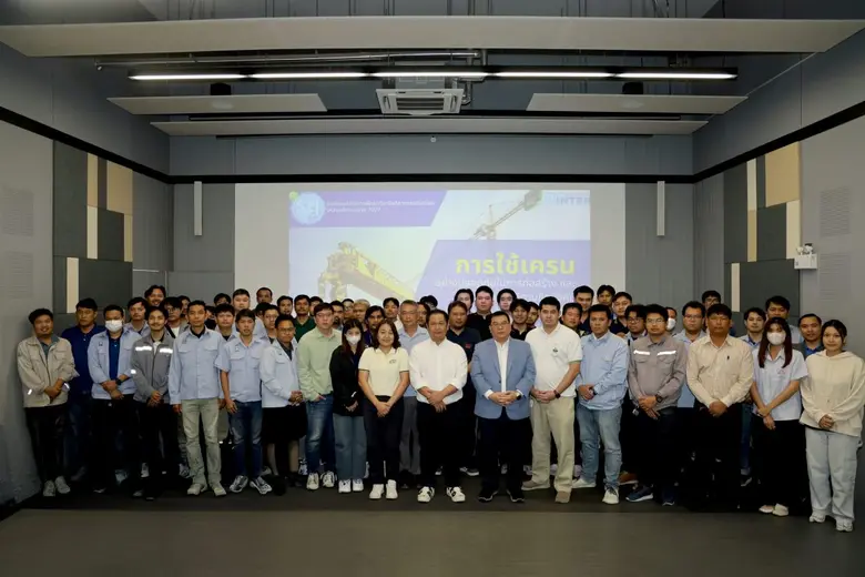 บริษัท สโตนเฮ้นจ์ อินเตอร์ จำกัด (มหาชน) ...