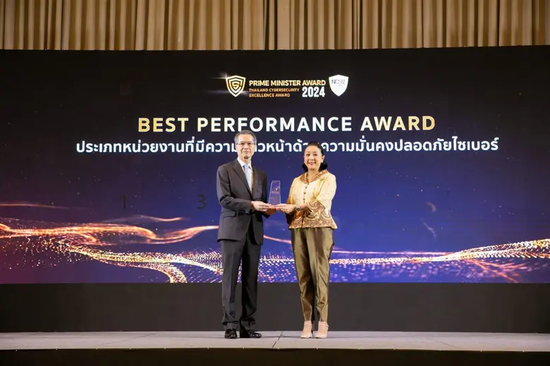 ธนาคารกรุงเทพ รับรางวัลยอดเยี่ยมความมั่นค...