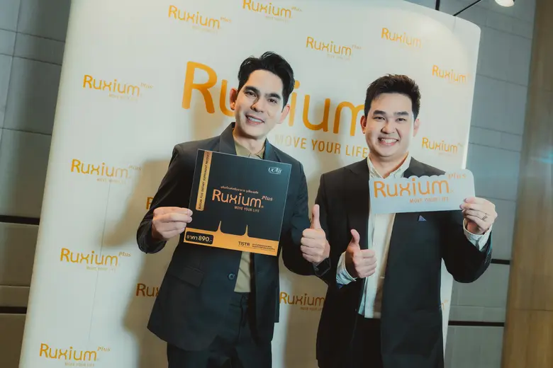 รูเซี่ยมพลัส หรือ Ruxium Plus ผู้นำผลิตภั...