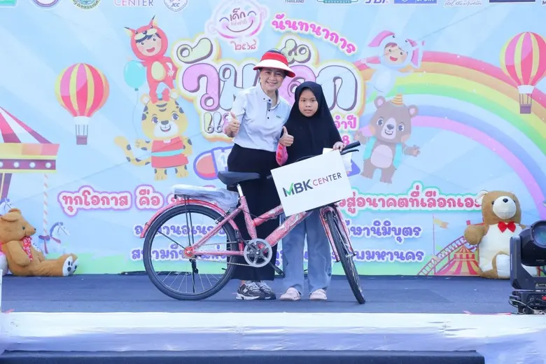 ศูนย์การค้าเอ็ม บี เค เซ็นเตอร์ ร่วมสร้าง...