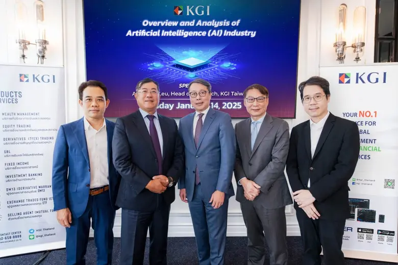 KGI Thailand จับมือ KGI Taiwan จัดสัมมนา ...