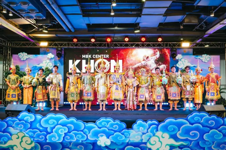 ครั้งแรกกับโขนใหญ่ใจกลางเมือง MBK Center ...