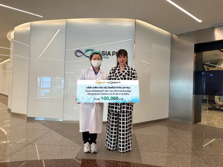 บริษัท เอเซีย พลัส กรุ๊ป โฮลดิ้งส์ จำกัด ...