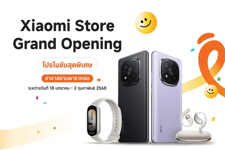 เสียวหมี่ ประเทศไทย เปิด Xiaomi Store สาข...