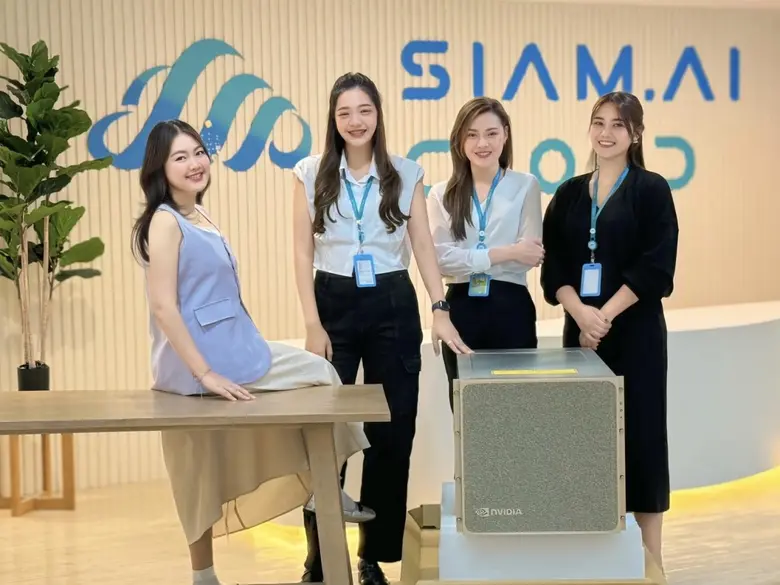 บริษัท สยาม เอไอ คอร์ปอเรชั่น จำกัด ผู้พั...