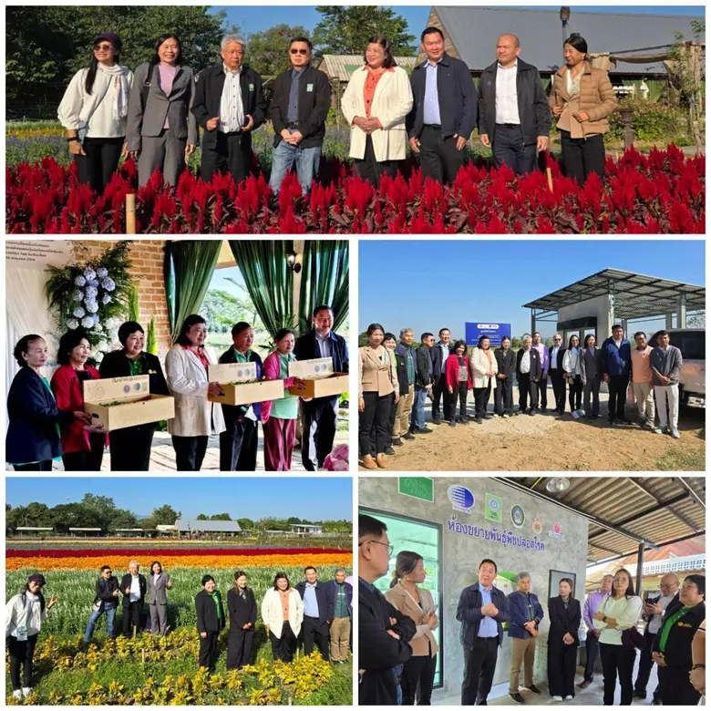 นายเจริญ พิมพ์ชาล เกษตรจังหวัดเชียงใหม่ เ...