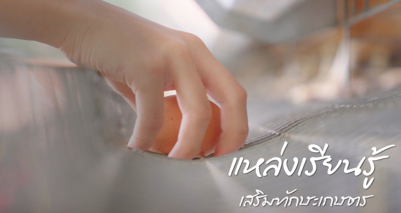 ด้วยระยะทางที่ห่างไกลถึง 205 กิโลเมตร จาก...