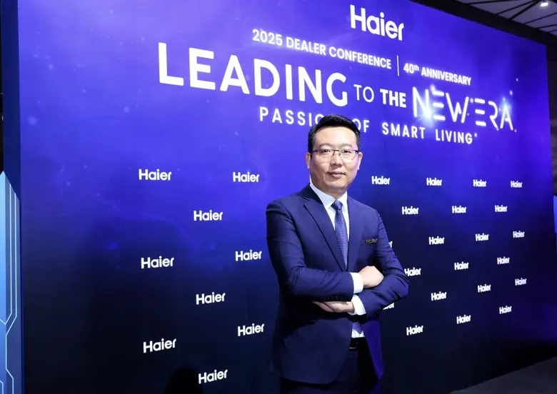 ไฮเออร์ (ประเทศไทย) ผู้นำด้านผลิตภัณฑ์และ...