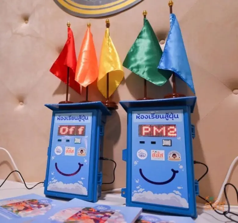 นายประพาส เหลืองศิรินภา ผู้อำนวยการสำนักส...