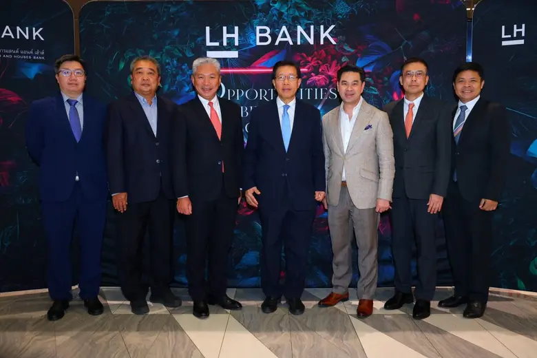 LH Bank จัดงานสัมมนา Opportunities Beyond...